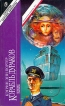 Корабль дураков Формат: DVD (PAL) (Keep case) Дистрибьютор: Светла Региональный код: 5 Звуковые дорожки: Русский Dolby Digital 2 0 Немецкий Dolby Digital 2 0 Формат изображения: Standart инфо 8476x.