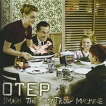 Otep Smash The Control Machine Формат: Audio CD (Jewel Case) Дистрибьюторы: Victory Records, Концерн "Группа Союз" Россия Лицензионные товары Характеристики аудионосителей 2009 г Альбом: Российское издание инфо 13392z.