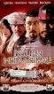 Воины неба и земли Формат: VHS (PAL) (Пластиковый бокс) Дистрибьютор: ВидеоСервис Dolby Stereo ; Русский Закадровый перевод Лицензионные товары Характеристики видеоносителей 2003 г , 115 мин , Китай инфо 5865r.
