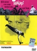 Топкапи Формат: DVD (PAL) (Упрощенное издание) (Keep case) Дистрибьютор: Film Prestige Региональный код: 0 (All) Количество слоев: DVD-5 (1 слой) Звуковые дорожки: Русский Закадровый перевод Dolby инфо 12735s.